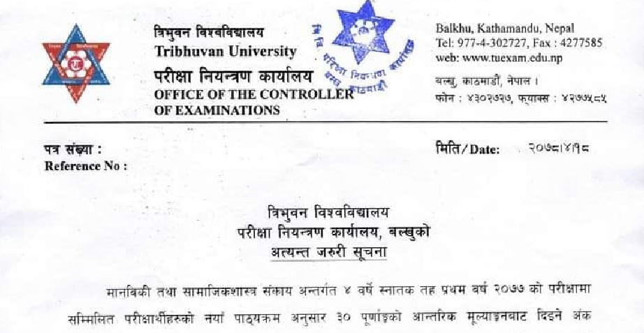 Tribhuvan University Exam Notice