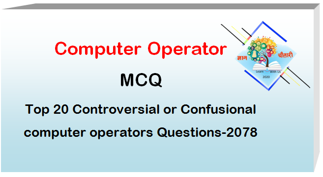 Top 20 Controversial or Confusion computer operators Questions-2078
