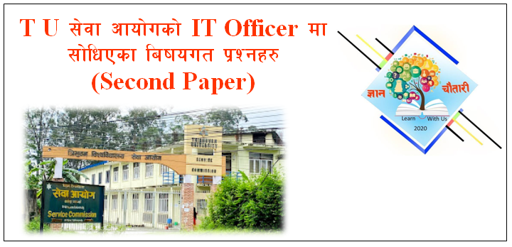 Question Paper of IT Officer of TU (Second Paper)
