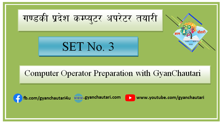 Set 3 Gandaki Pradesh Gyan Chautari Computer Operator 2078