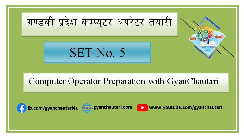 Gandaki pradesh computer operator set-5