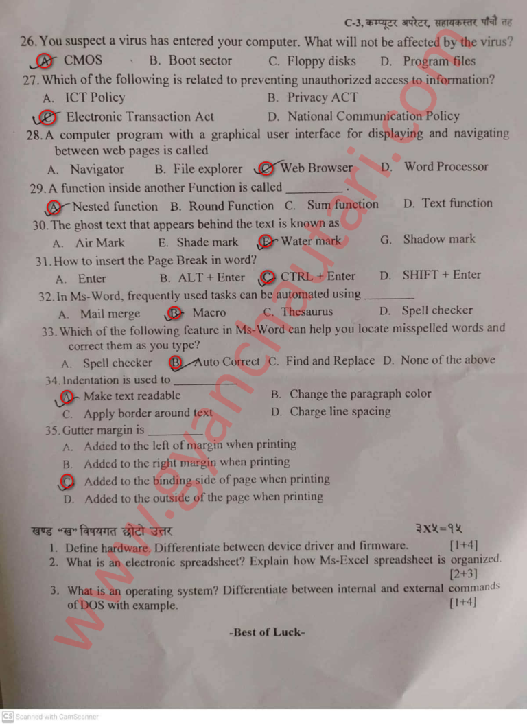 Computer Operator Question paper karnali province079 Education Hub