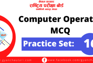 NEB Computer Operator Practice Set 16