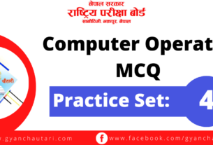 NEB Computer Operator Practice Set 4