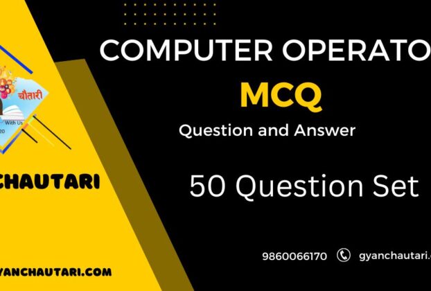 Computer Operator MCQ 50 Question & Answer